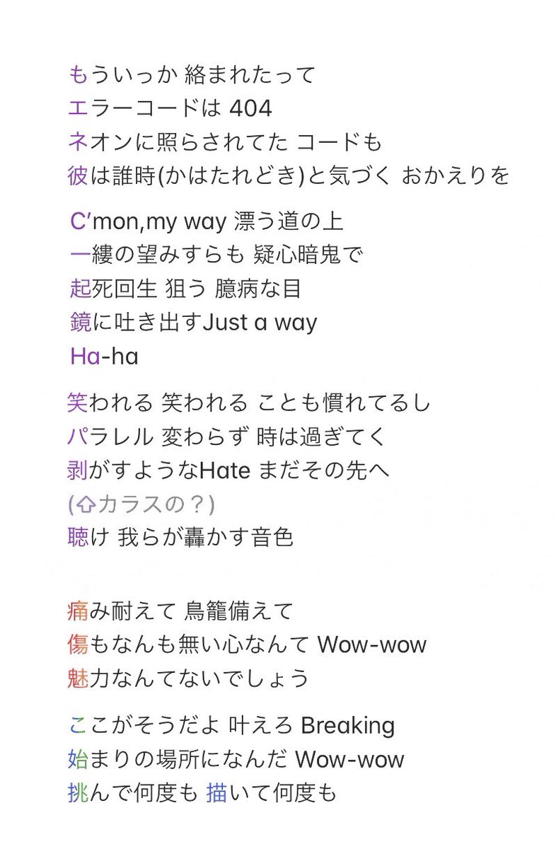 歌詞割をyoutube版で改めました 言葉を噛み砕いてmvを見ると所作のあちこちから湧き上がるsexy Zoneのグループとしての力強い意思を感じ 新ドラマ バベル九朔への期待も高まります Sexyzone Notfound Sexy Zone Not Found Music Video Youtube 歌詞割をyoutube版で改めました 言葉を噛み砕いてmvを見ると所作のあちこちから湧き上がるsexy Zoneのグループとしての力強い意思を感じ 新ドラマ バベル九朔への期待も高まります Sexyzone Notfound Sexy Zone Not Found Music Video Youtube
