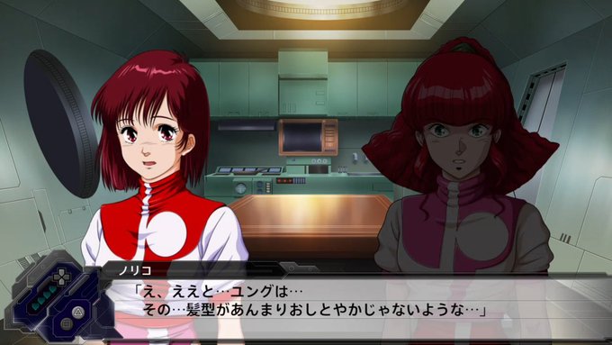 Conversation Between スカル And Marie Nova7 1 Whotwi Graphical Twitter Analysis Conversation Between スカル And Marie Nova7 1 Whotwi Graphical Twitter Analysis