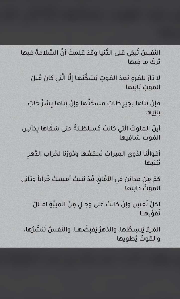 Alihadiid1234's tweet photo. https://t.co/DwcewXIMS8