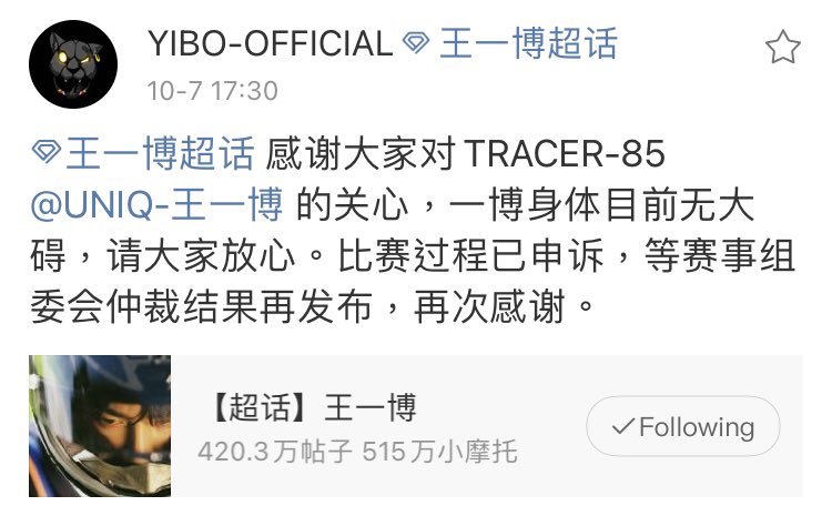 YIBO-OFFICIAL: thank you everyone for their concern for tracer-85. yibo is doing fine physically, please be at ease. we’ve filed a complaint to the competition, currently awaiting for the arbitration judge’s decision for later announcement. thank you again.