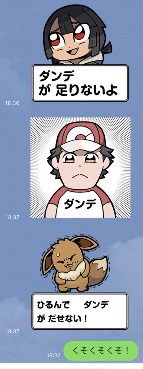 超希少 非売品】ポケモン ダンデVSキバナ オリジナル描き下ろし