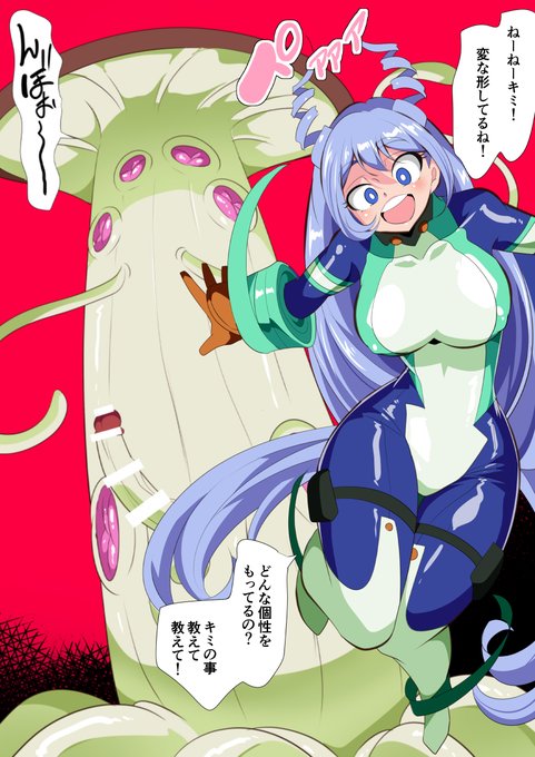 波動ねじれ VS 怪人磔竿キノコ
女の子を自分の躰に張り付けてち○ぽ攻撃を仕掛ける
恐るべき怪人「磔竿キノコ」。
磔にされたが最後、女の子はその清らかな子宮をノックされて
受精させられてしまうのだ! 