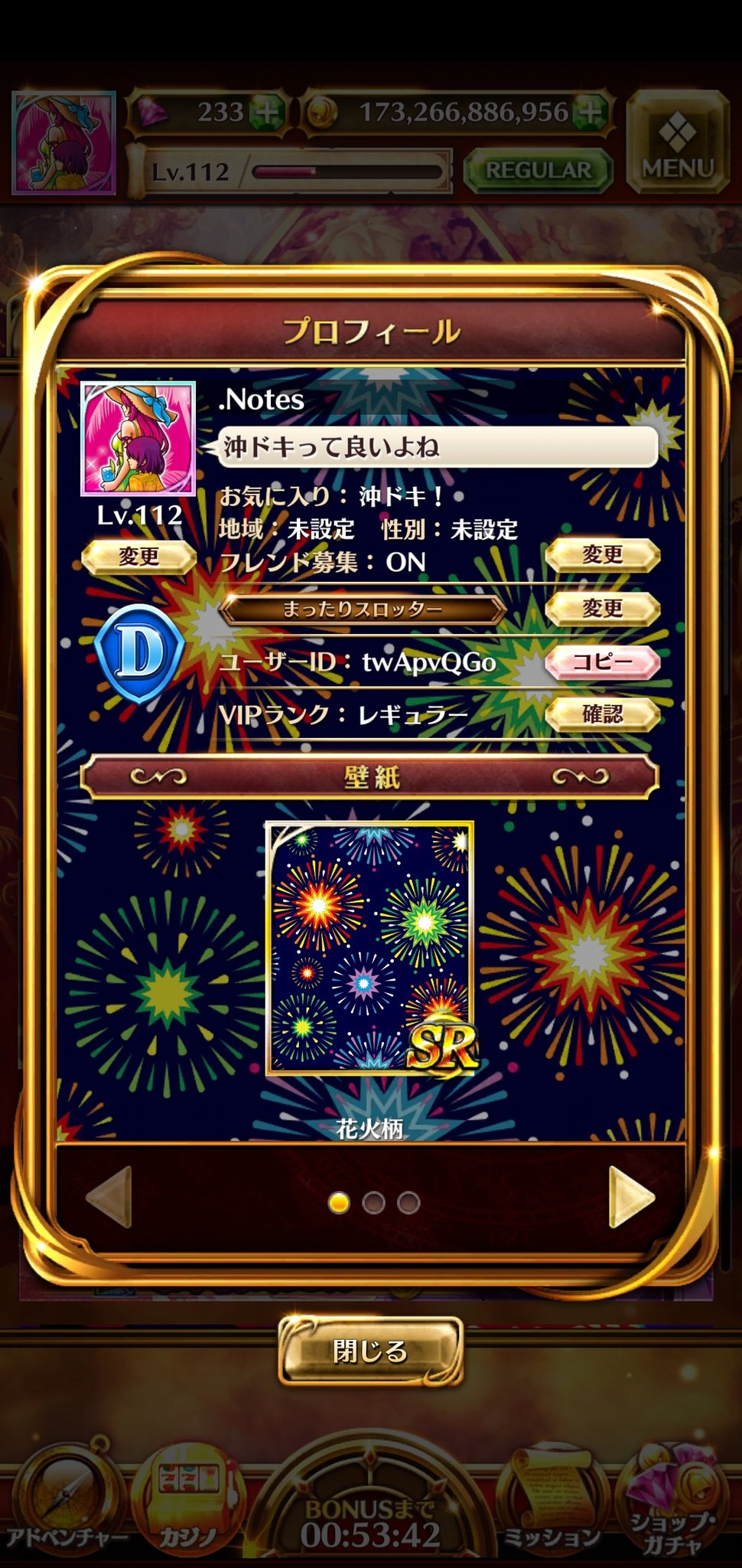 ねのリア ﾟ ハリマオ スロスト 壁紙の変え方教えてくだせい T Co Eishwrym2r Twitter
