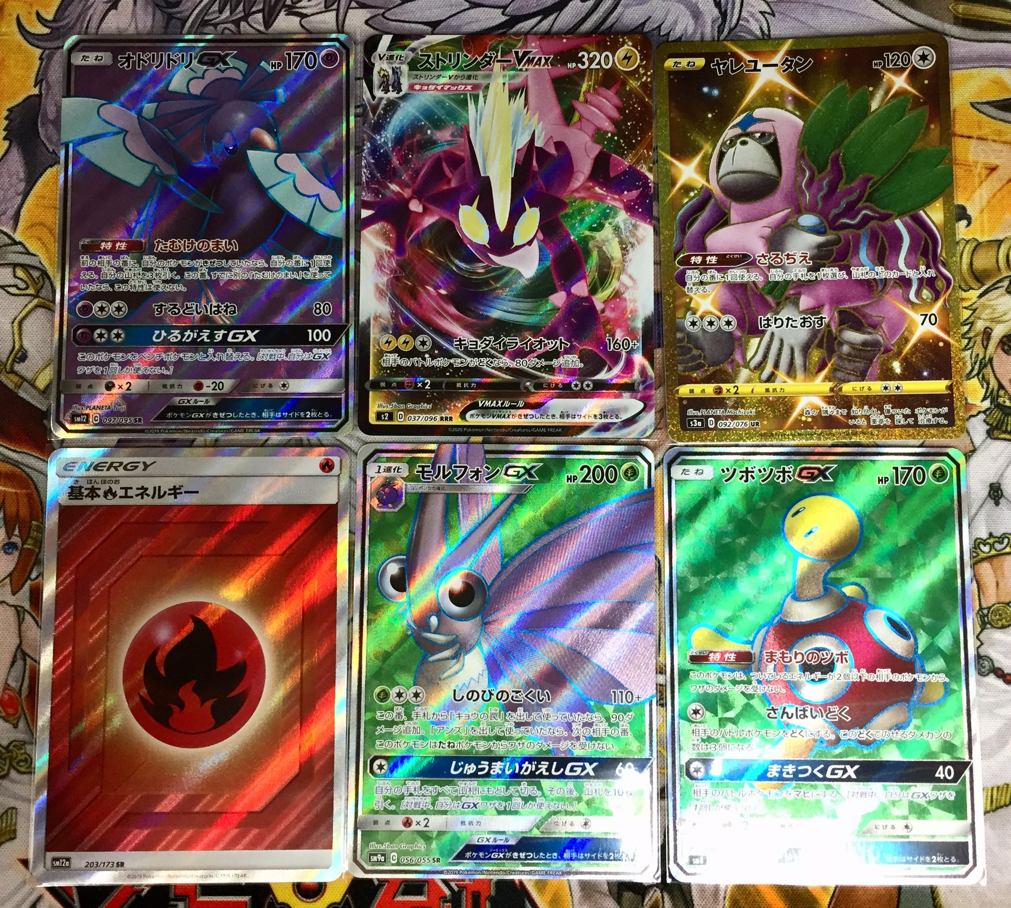 フルコンプplayers Center八王子本店 ポケモンカード 入荷情報 ヤレユータンurや基本炎エネルギーsrなど多数入荷しました ポケカ デュエルマスターズ T Co Xx0xteiznm Twitter
