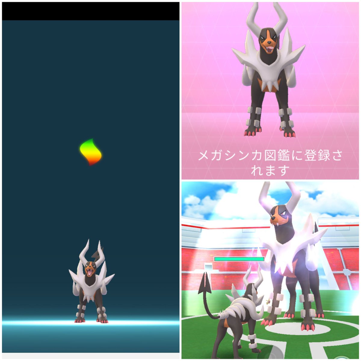 Amazinghisa 今日のポケモンgo活動 エネコの巣の朝活の公園で色違い ノ 5玉とメガ玉が公園内ででてたので挑戦 メガ玉はメガヘルガー こちらもメガヘルガーにメガシンカ 公園内のジムでバッフロンと帽子ゲンガーを発見 ポケモンgo Amazinghisa 今日のポケモンgo活動 エネコの巣の朝活の公園で色違い ノ 5玉とメガ玉が公園内ででてたので挑戦 メガ玉はメガヘルガー こちらもメガヘルガーにメガシンカ 公園内のジムでバッフロンと帽子ゲンガーを発見 ポケモンgo