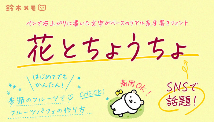 デザインポケット フォントダウンロードecサイトno 1 Designpocket Jp Twitter