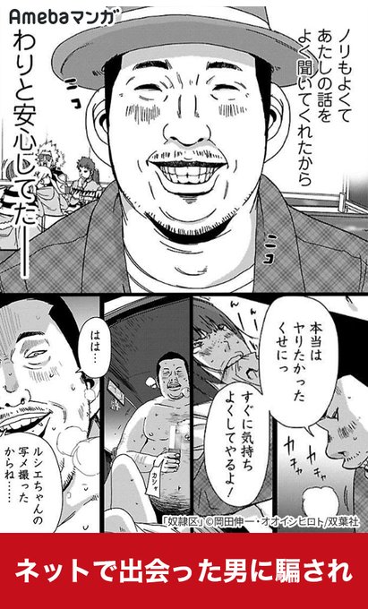 全巻無料 を含むマンガ一覧 ツイコミ 仮