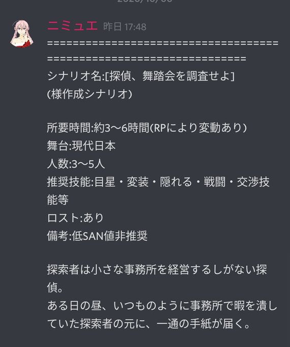 一二人の密室 1034陣のtwitterイラスト検索結果