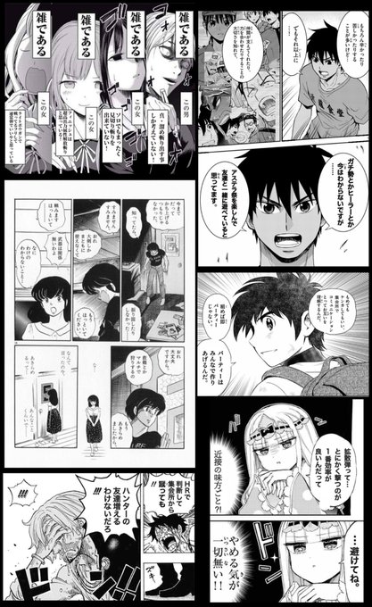モンハンワールドを振り返る を含むマンガ一覧 古い順 ツイコミ 仮 モンハンワールドを振り返る を含むマンガ一覧 古い順 ツイコミ 仮