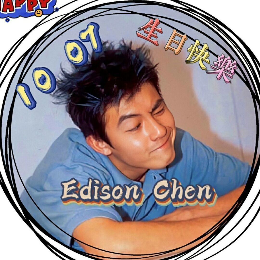 Happy birthday Edison Chen  