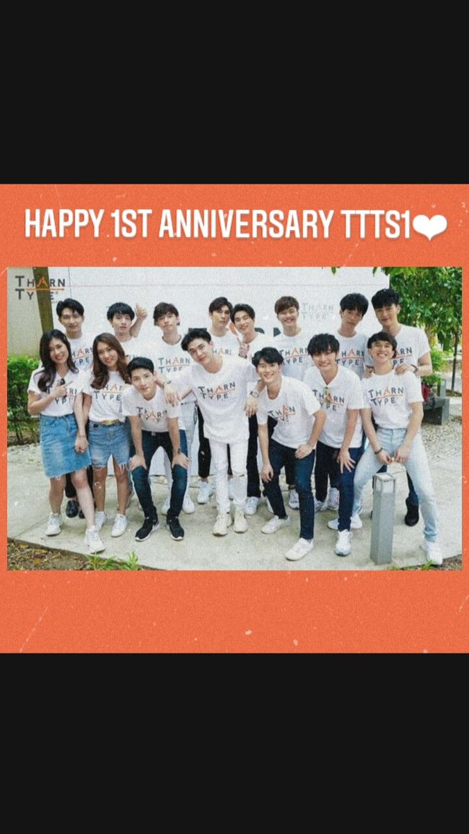 HAPPY 1ST ANNIVERSARY TTTS1❤
@MSuppasit 
@gulfkanawut 
@Teemild_ 
@kaownah9 
@tongthk 
@decemboy_97s 
@3kok_KL 
@eyesiwa_ 
@kapraokaidao1 
@KhawoatNtp 
@kenjiwasin 
@MawinTanawinn 
@philosoboat