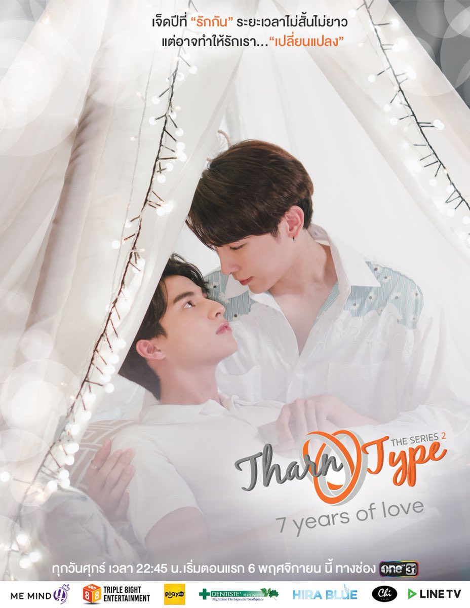 So, the same day, this drops! Am glad bcos I forgot to include the first n foremost contribution of  #mewgulf twinflames: their stunning portrayal of Tharn & Type that blew our minds & changed BL genre in Thailand. Happy 1st yr anniversary of TTTS Ep 1 :)  https://twitter.com/TharnType_s/status/1313705361115938816