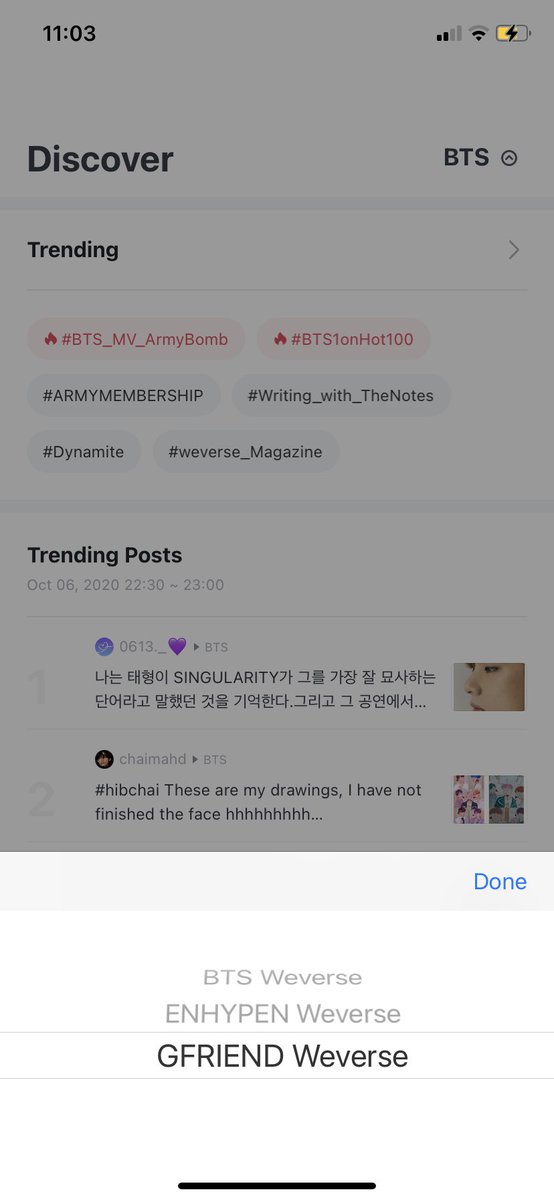 click on discovery @ the bottom. this is where u can see trending # n top cheered posts. by clicking on the top right corner, u can navigate between the discovery for the different artists whos pages u JOINED. notice for ex, txt is not there cuz i haven’t JOINED their page
