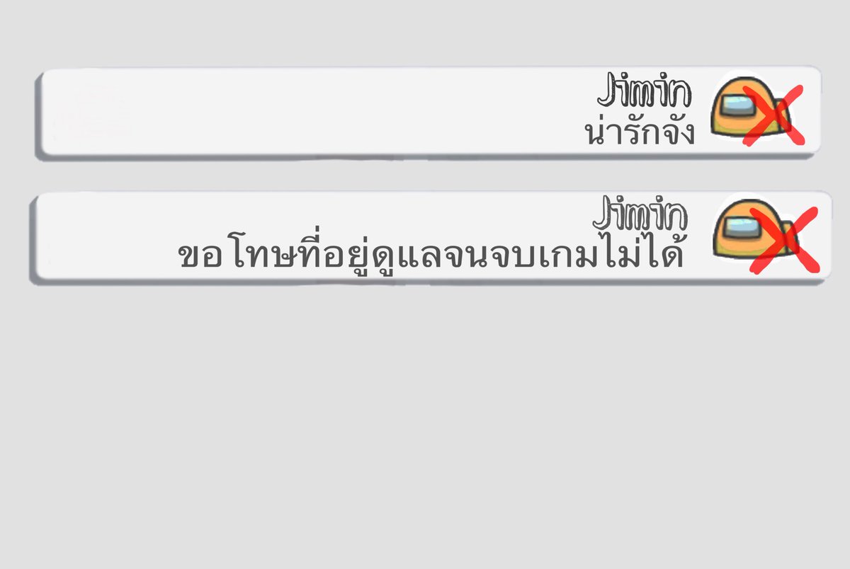 naeomma's tweet photo. Among us ฉบับคลั่งรัก Ep.3 https://t.co/mSjiwSvmUK