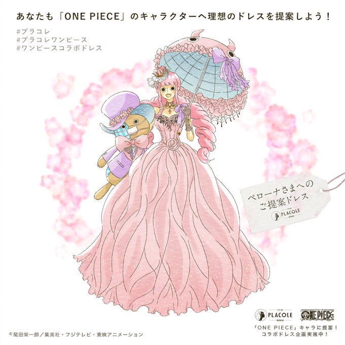 ワンピースコラボのtwitterイラスト検索結果 古い順