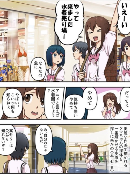 ツーストライクフォアボール を含むマンガ一覧 ツイコミ 仮 ツーストライクフォアボール を含むマンガ一覧 ツイコミ 仮