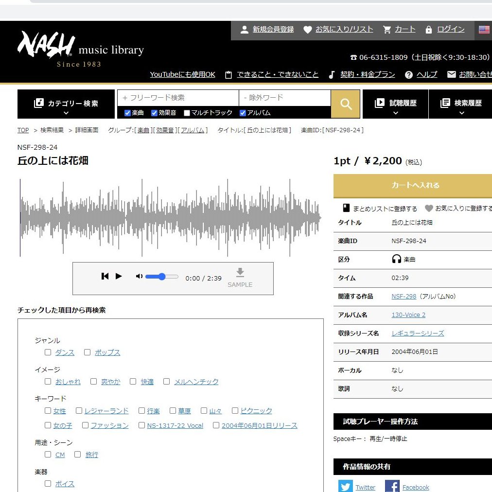 丘の上には花畑 Twitter Search Twitter 丘の上には花畑 Twitter Search Twitter