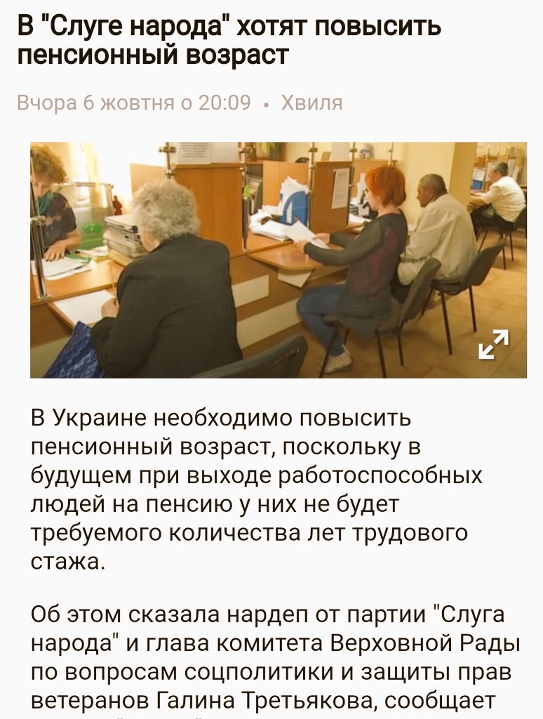 Законних підстав для перенесення місцевих виборів немає, - Разумков - Цензор.НЕТ 1424