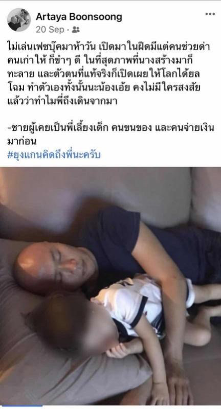 pahnextdoor's tweet photo. #ซาร่าคาซิงกินี่​สงสารผุ้ชายทุกคนของเธอ https://t.co/1IQu3ytEkx