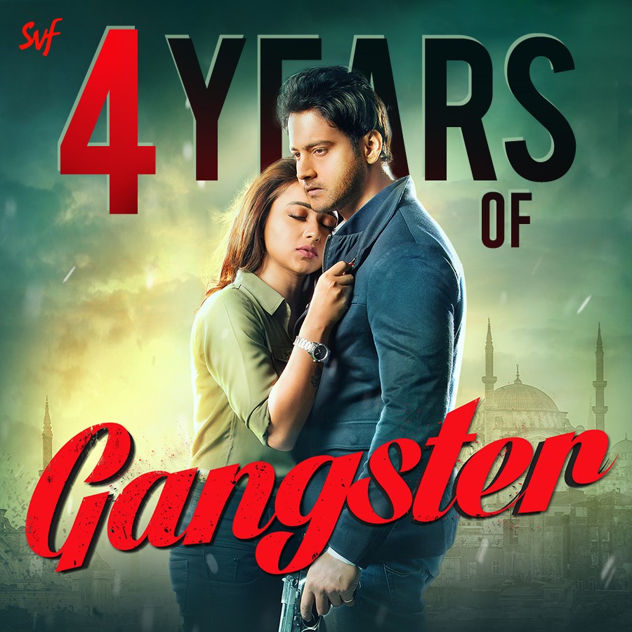 SVFsocial's tweet photo. মনে আছে তো গুরু আর রুহির ভালোবাসার গল্প?

4 years of #Gangster

@BirsaDasgupta @Yash_Dasgupta @mimichakraborty @ArinArindom https://t.co/GaFAYn5D89