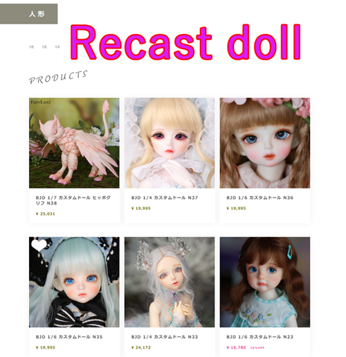 Bjddoll Wiki Bjddoll Wiki Twitter