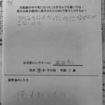 良い水族館なのに、なぜ人が来ないの？館長の回答が切なすぎる...