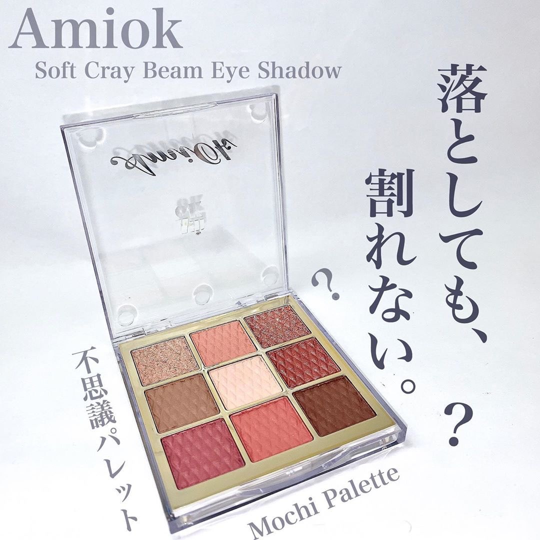 Rothy_media's tweet photo. #Amiok
Soft Cray Beam Eye Shadow
♥09 pink lavender

パウダーでもなくクリームでもなくリキッドでもなく、粘土タイプのテクスチャーなので落として割れたり、ブラシで取ると��飛びするということがない不思議なシャドウ✨

ブラシでとってもしっかり発色💓

#amiok https://t.co/AAH0XcuJvc