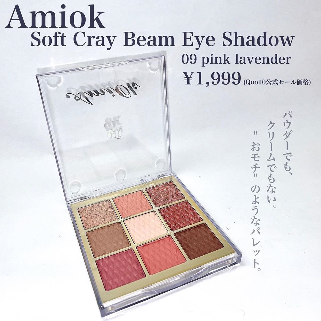 Rothy_media's tweet photo. #Amiok
Soft Cray Beam Eye Shadow
♥09 pink lavender

パウダーでもなくクリームでもなくリキッドでもなく、粘土タイプのテクスチャーなので落として割れたり、ブラシで取ると��飛びするということがない不思議なシャドウ✨

ブラシでとってもしっかり発色💓

#amiok https://t.co/AAH0XcuJvc