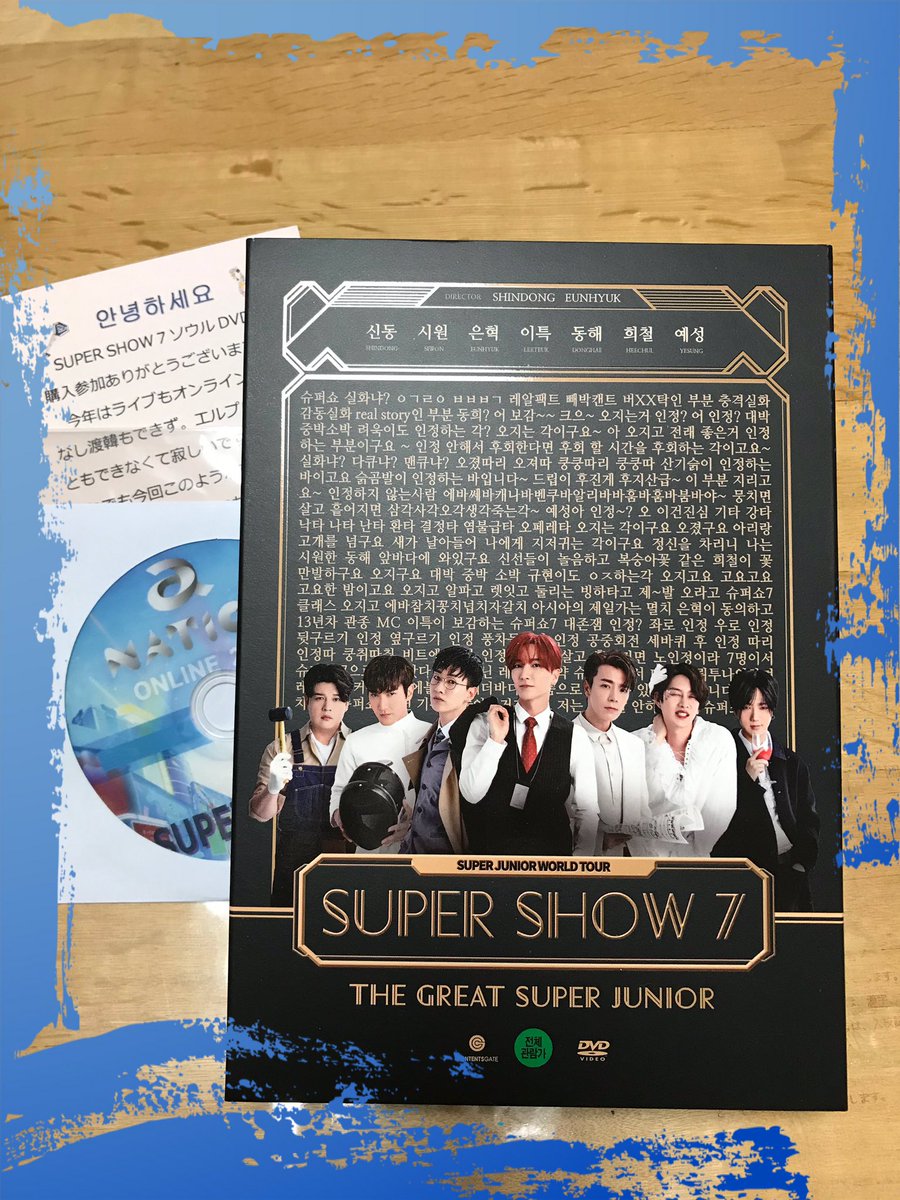 <a href="/sujulovegyulove/">🐧🍷gyulovelove💫🐧규피터(KYUpiter)’💫</a>  様

取りまとめて頂いたSS7ソウルの 
DVD無事届きました💕
再制作できるんだ〜😍
って飛びついて良かった😆
さらに ご好意の📀も(ㅅ˘˘)♡*.
感謝ですぅ💕
まだまだ思うように活動できない世の中なので 📀見て楽しみたいと思います🤩
ありがとうございました(｡ᵕᴗᵕ｡)