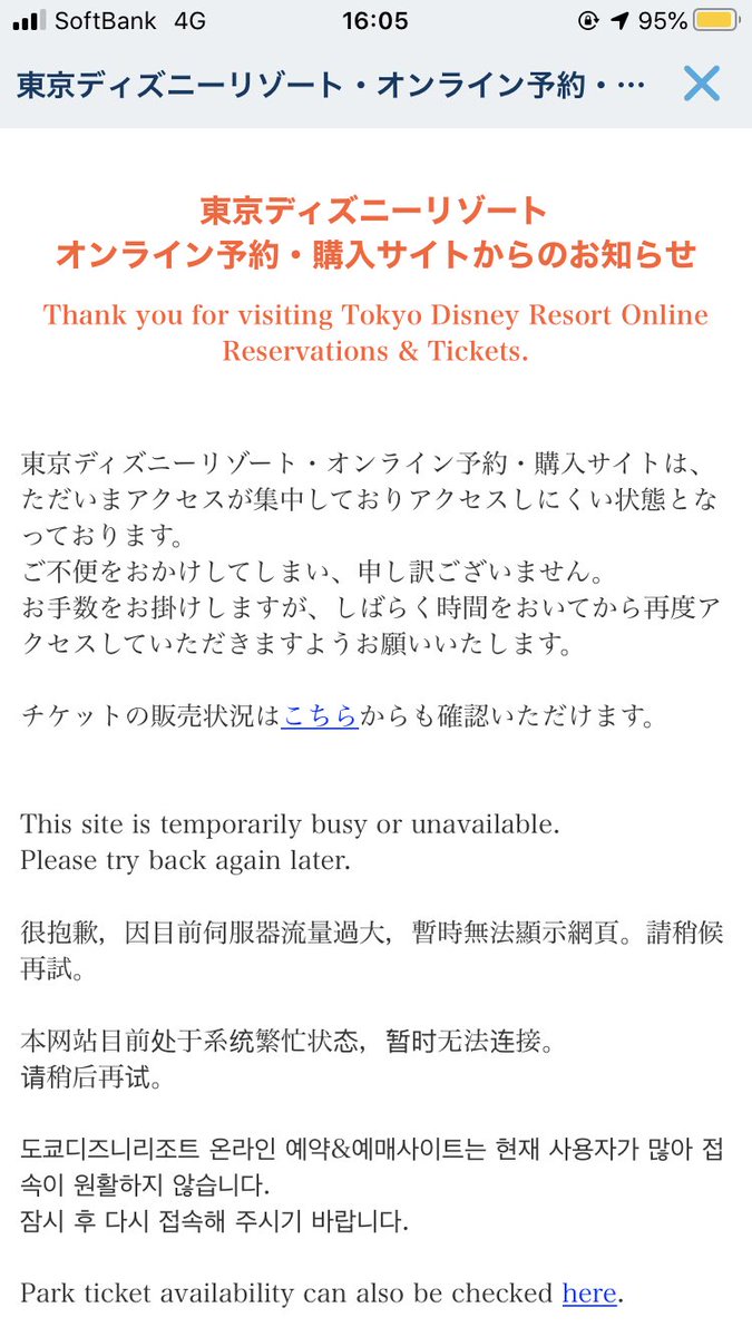 東京ディズニーリゾートpr 公式 ニュース 東京ディズニーランドと東京ディズニーシーは 11月10日 火 から12月25日 金 までクリスマスらしい華やかな装いに クリスマス仕様のエンターテイメントプログラムやグッズ メニューなどを展開します