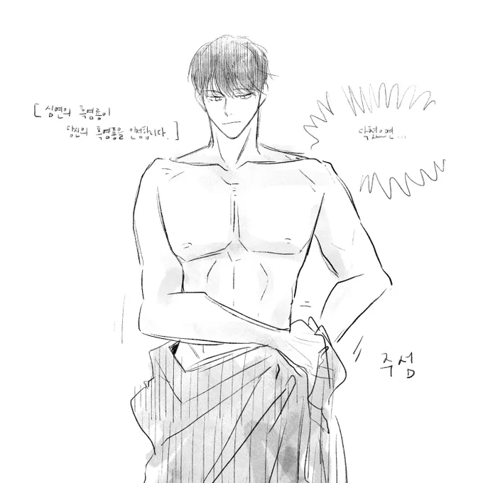 거적 어케입을지 너무 기대되네
상체냐 하체냐,,! 