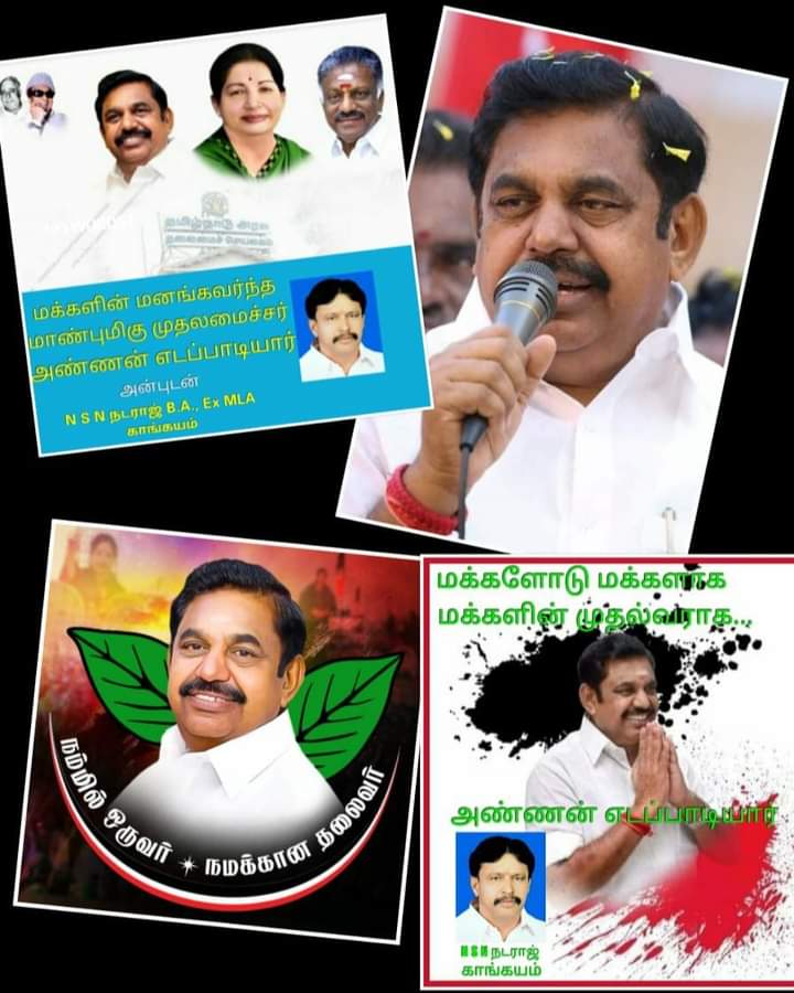 N S N Nataraj tweet media