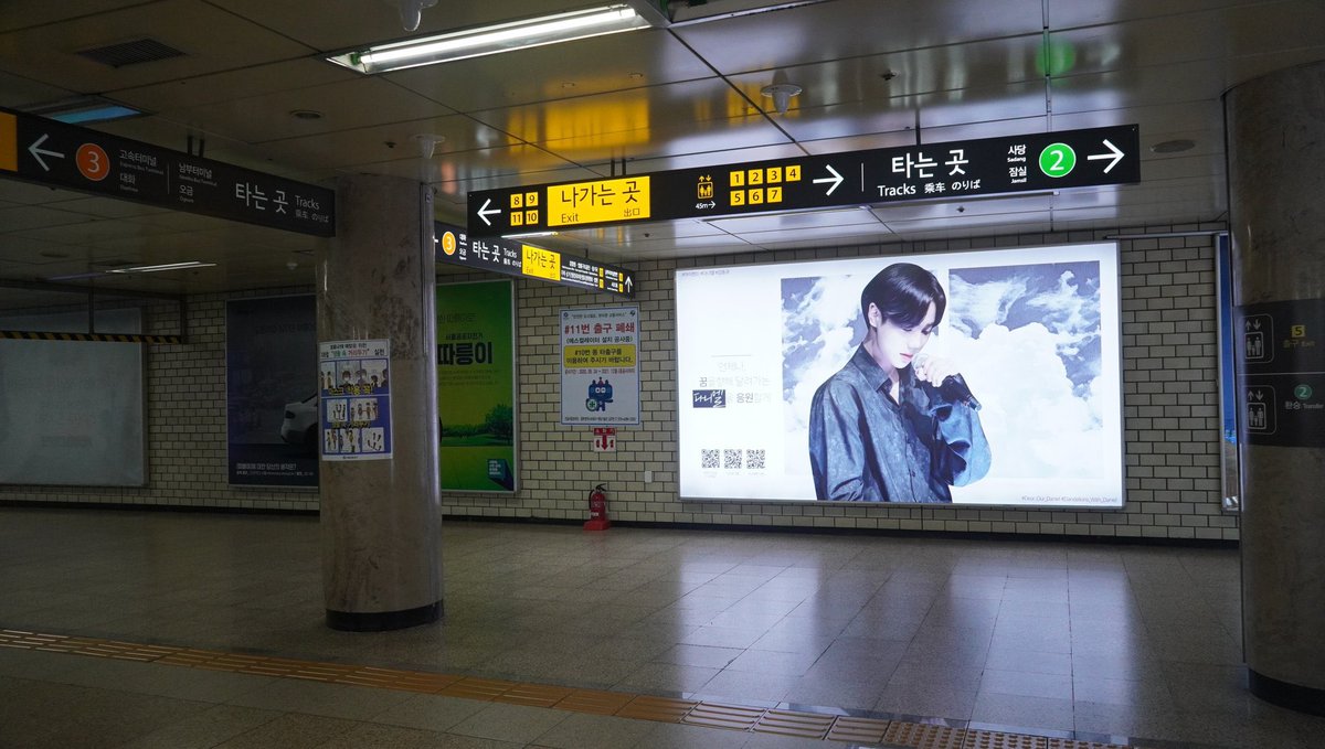 bambidani_S2's tweet photo. Both subway ads have been installed and will be on view from today to 7th November in Sindorim and Seoul Natl Education Univ stations. It’s thanks to everyone that this is possible! Please wear a mask when you visit and share your pics! 💛
#DEAR_OUR_DANIEL
#Dandelions_With_Daniel https://t.co/0J5X1f1CEc