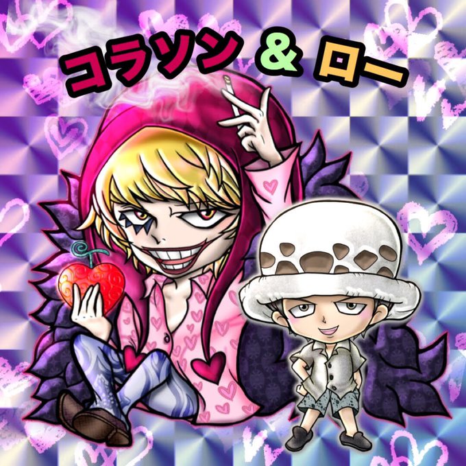 コラソンのtwitterイラスト検索結果 コラソンのtwitterイラスト検索結果