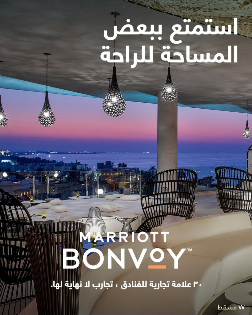 wmuscathotel's tweet image. Relish being waited on once again at W Muscat with 25% off our standard rates and free breakfast. 😎 
Terms and conditions apply. #WelcomeBackOffer