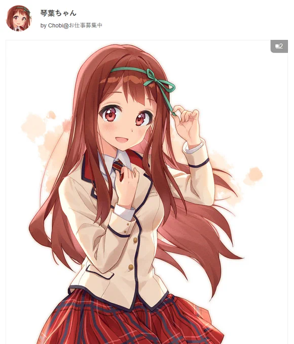 pixivisionの「きみと青春♡ブレザー制服の女の子を描いたイラスト特集」にて琴葉ちゃんのイラストを紹介させていただきました!
よろしくお願いします。?
https://t.co/tvBtPzpUSE 