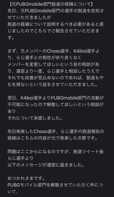 Pubgのtwitterイラスト検索結果 古い順 Pubgのtwitterイラスト検索結果 古い順