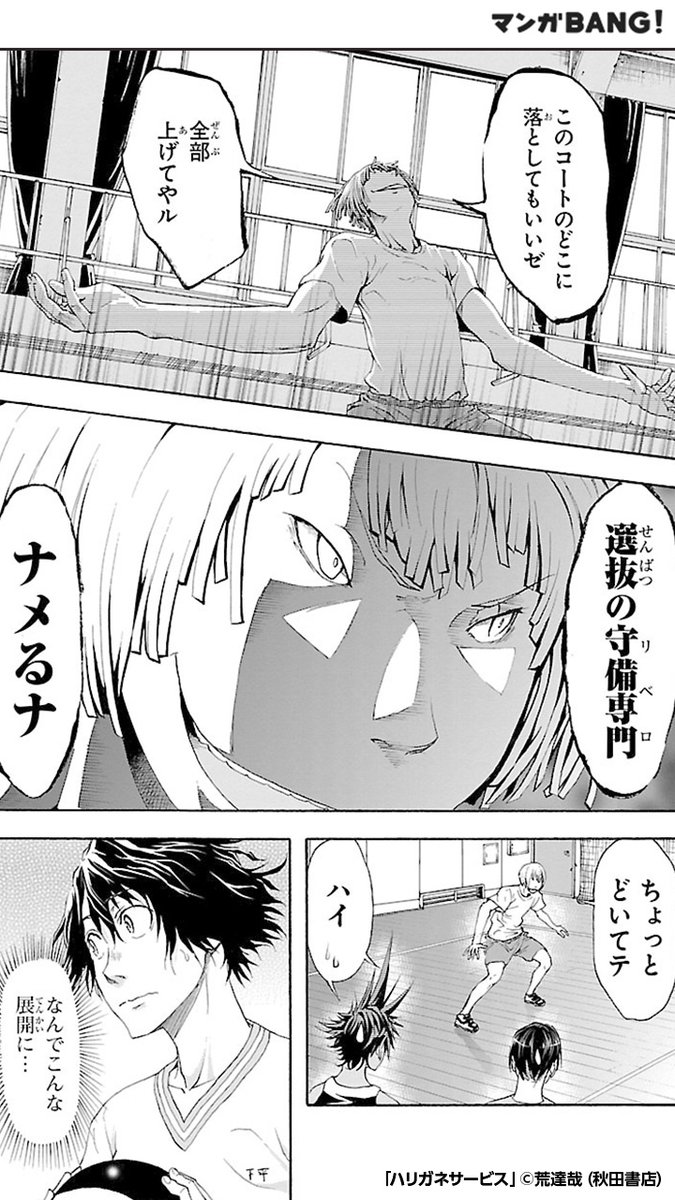 マンガbang 人気マンガが無料で読める Pr この後意外な展開に 気になる続きはマンガbang 6 6 続きはこちら T Co Awhwpflqam マンガbang 人気マンガが無料で読める Pr この後意外な展開に 気になる続きはマンガbang 6 6 続きはこちら T Co Awhwpflqam