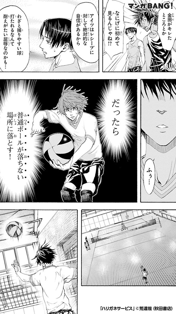 マンガbang 人気マンガが無料で読める Pr この後意外な展開に 気になる続きはマンガbang 6 6 続きはこちら T Co Awhwpflqam マンガbang 人気マンガが無料で読める Pr この後意外な展開に 気になる続きはマンガbang 6 6 続きはこちら T Co Awhwpflqam