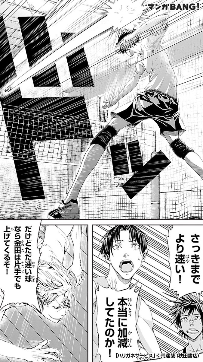 マンガbang 人気マンガが無料で読める Pr この後意外な展開に 気になる続きはマンガbang 6 6 続きはこちら T Co Awhwpflqam マンガbang 人気マンガが無料で読める Pr この後意外な展開に 気になる続きはマンガbang 6 6 続きはこちら T Co Awhwpflqam