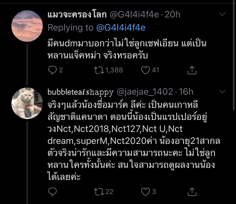 mac tweet media