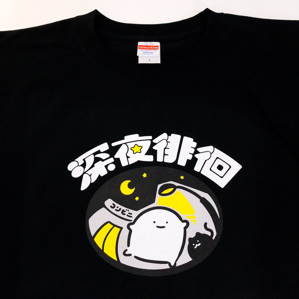 「【おうち着プレゼント】
ネットのTシャツ屋さんが
宣伝と、コロナストレス発散で
」|ekotロボのイラスト