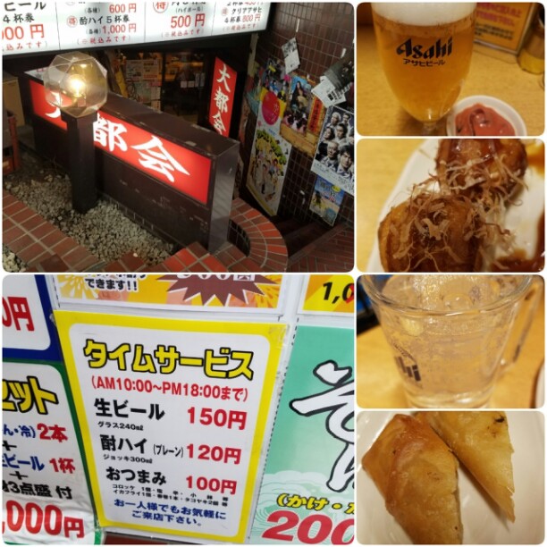 東京の居酒屋 東京の居酒屋
