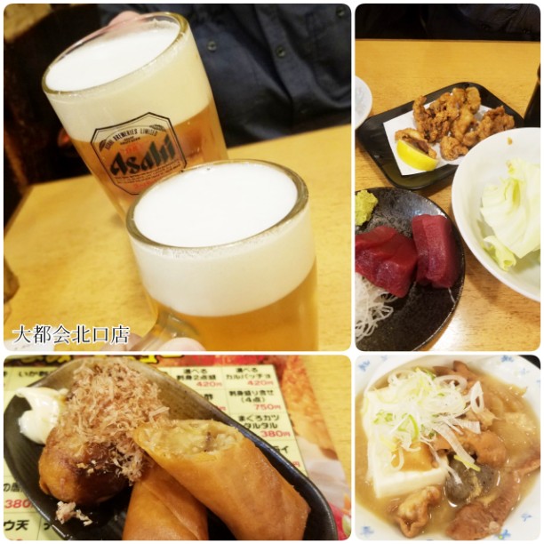 東京の居酒屋 東京の居酒屋