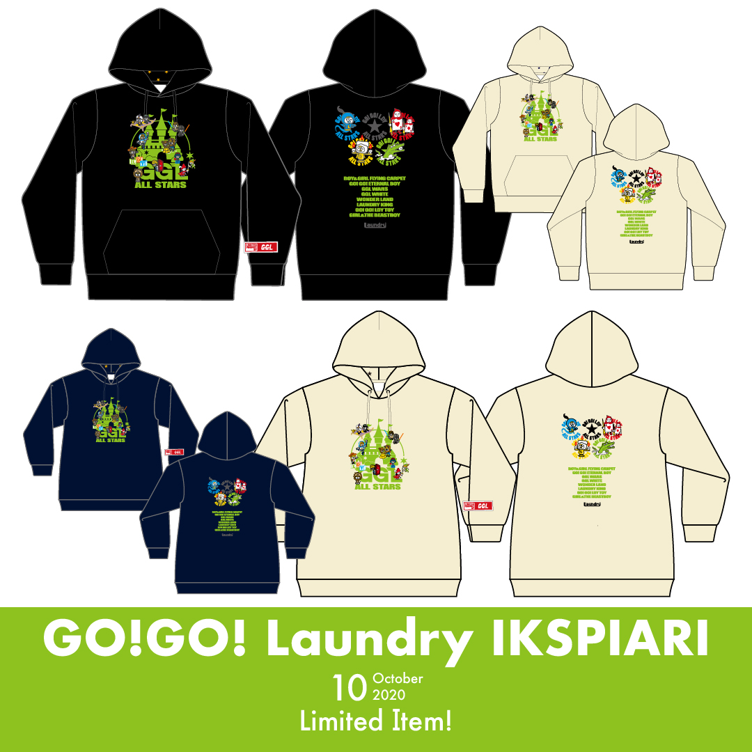Laundry(ランドリー)στο X: Laundry(ランドリー)στο X: