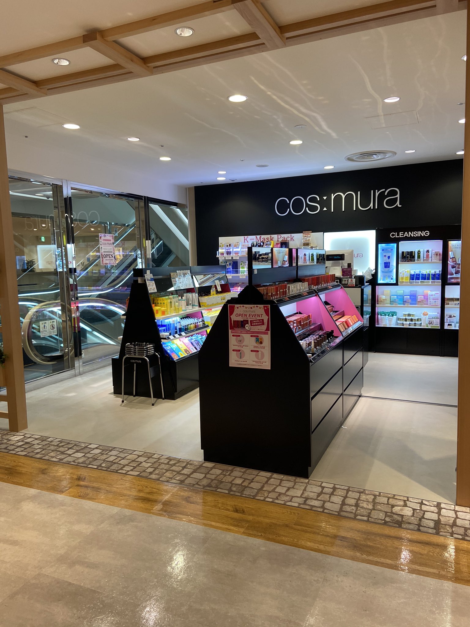 松坂屋名古屋店 本日南館2階キキヨコチョにコスムラがオープンいたしました コスムラは韓国コスメのセレクトショップ ぜひ覗きに来てくださいね オープンイベントも開催中 コスムラ 韓国コスメ Kikiyococho 松坂屋名古屋店 本日南館2階キキヨコチョにコスムラがオープンいたしました コスムラは韓国コスメのセレクトショップ ぜひ覗きに来てくださいね オープンイベントも開催中 コスムラ 韓国コスメ Kikiyococho