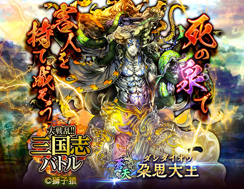 獅子猿 Shishizaru Twitter