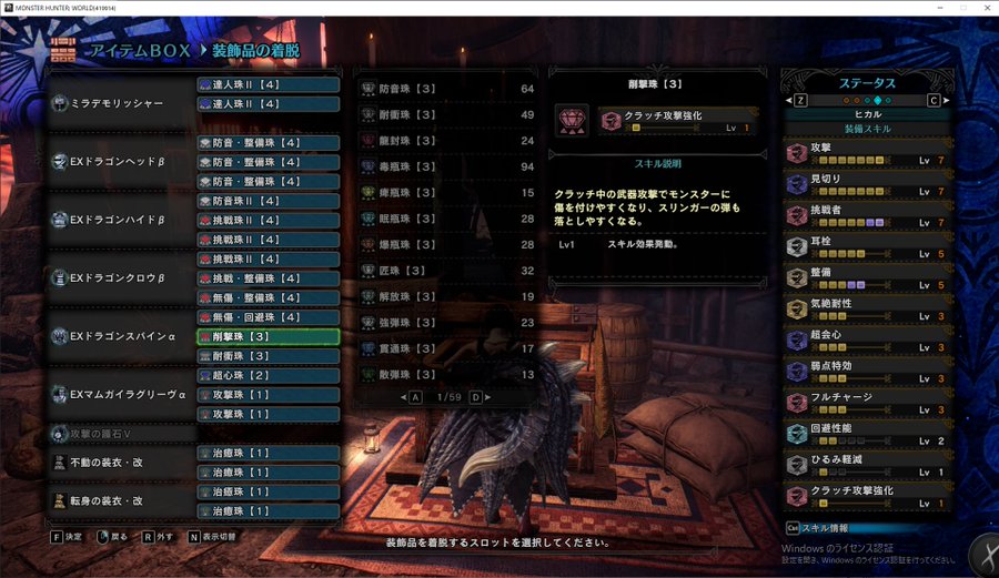 Mhw Ib ハンマー最強ドラゴン装備 ミラボレアス装備 ひかるゲームず 電験3種 2種 1種のソフト開発