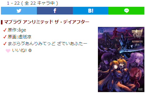 ザ デイのtwitterイラスト検索結果