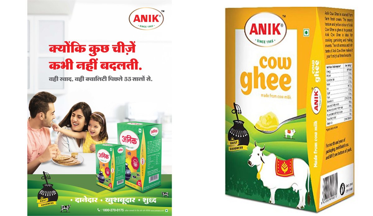 Desi Ghee for Desi Celebrations Anik Ghee brings high quality Ghee for better health

#Ghee #anikghee #ShudhGhee #DesiCelebrations

apexherald.in/2020/10/desi-g…